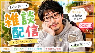 明日はYouTubeで外配信。スマホ同時配信は無理。誕生日までには終わる