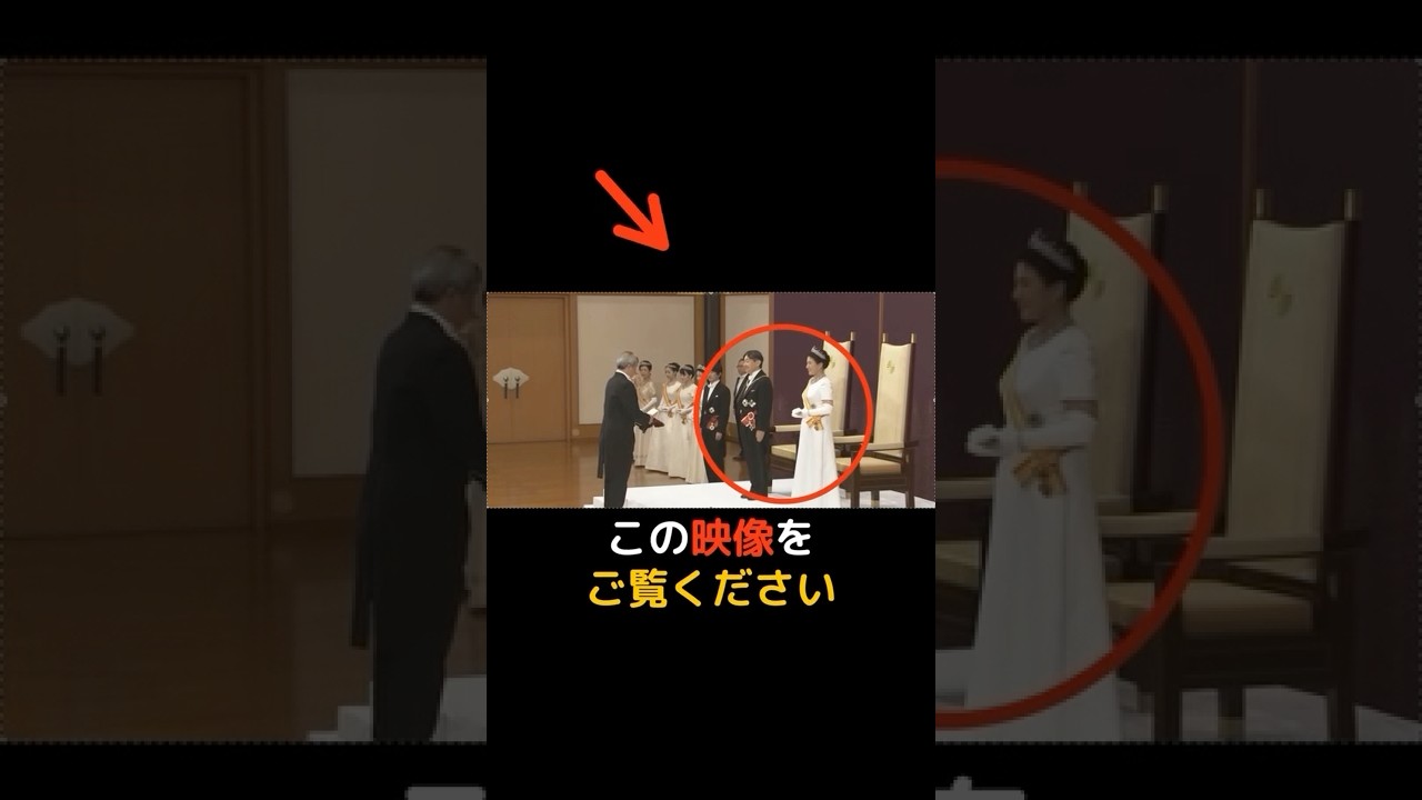 【皇后は魔法使い⁉️】雅子様の装いに隠された"言葉にしない愛"に涙が止まらない…