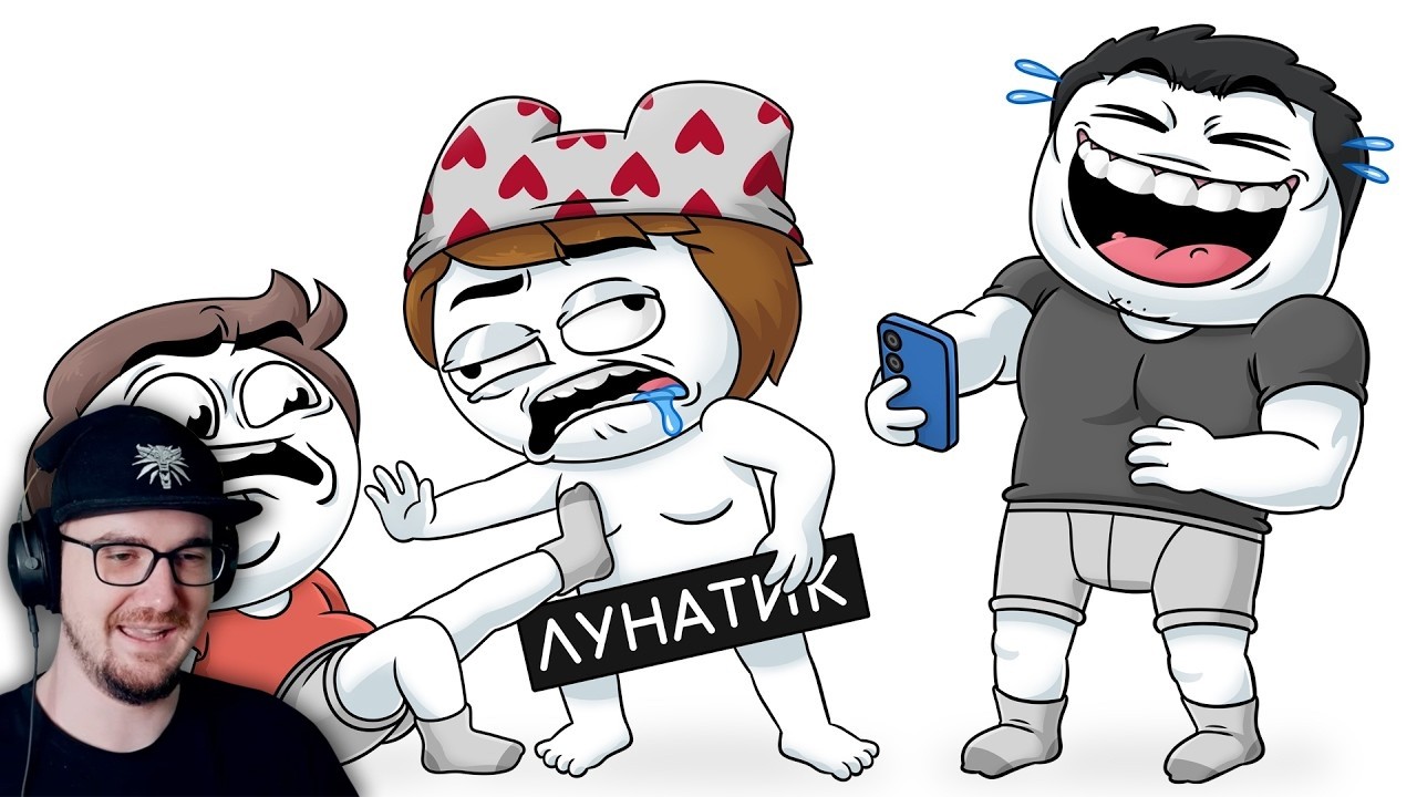 Быть лунатиком, живя с друзьями ► НАЙС (Анимация) | Реакция