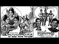 Intati Monagadivani Ipude Telisindile Old Telugu Song From Movie Kambojaraju Katha 1967