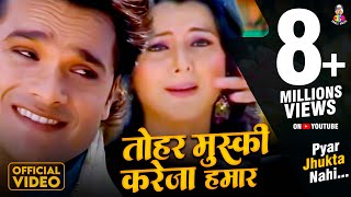 #Video #Khesari lal Yadav  Movie Song  Tohar Muski
