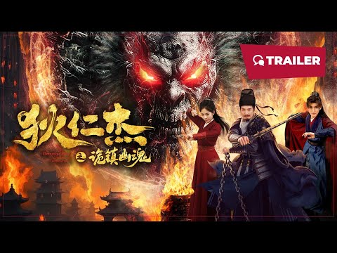 Trailer-Vorschau: Detective Dee: The Mystery of a Ghost Town