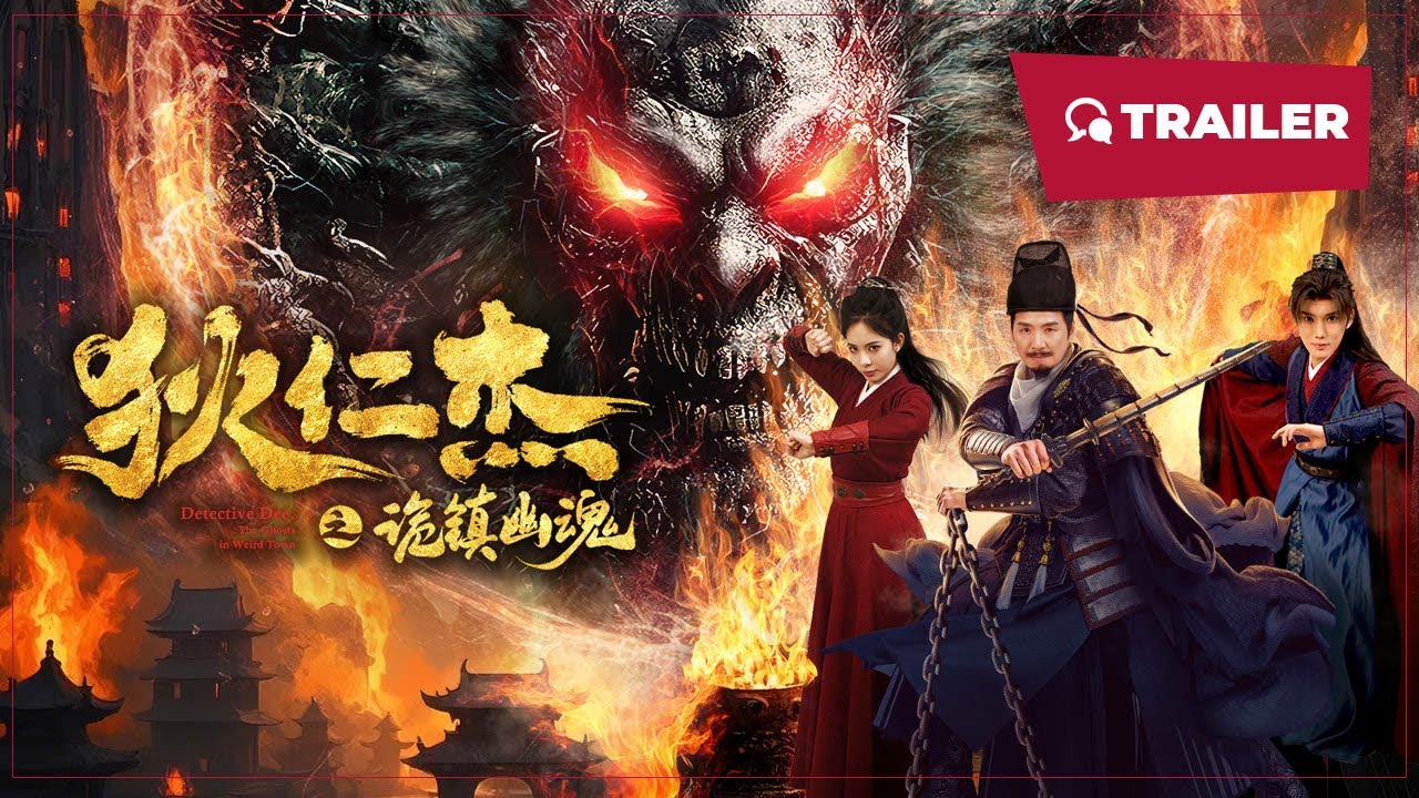 Trailer thumbnail