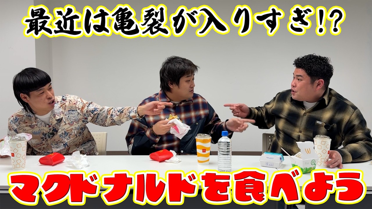 #107【グルメ企画】春だよ！マクドナルドを食べよう