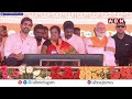జగన్ అవినీతి విని షాక్ అయిన పీఎం మోదీ || Pawan Kalyan || PM Modi || YS Jagan || ABN Telugu - Video