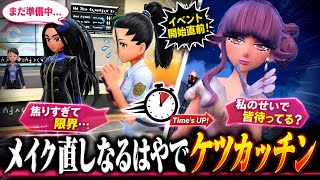 【FOLLOW☆ME# 25】エクササイズの伝説を作ろう・業界の言い回し選手権(せぶちゃま・キハダ・リップ・ベイクタウン・エスパー)【ポケモンSV】BGM