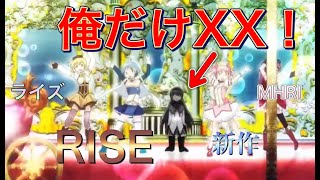 【MHXX】最近はわりと色々あるなあwモンハンXX生放送です。初見さん大歓迎！参加型のルール（概要欄）は確認してね【モンスターハンターダブルクロス】【mhxx/MHGU】