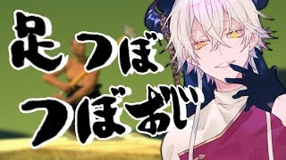 【壺おじ縛り】苦行×苦行 皆の力で神を筋肉痛に...【Vtuber】
