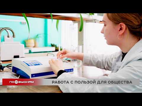 «Фармасинтез» предлагает целевое обучение в ИГУ и ведущих вузах Сибири