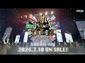 【SideM】THE IDOLM@STER SideM 8th STAGE ～ALL H@NDS TOGETHER～ LIVE Blu-ray ダイジェスト【アイドルマス