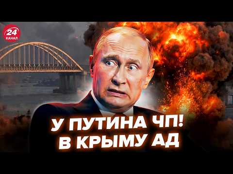 🔥НАЧАЛОСЬ! Такой 