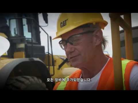 Cat® Tier 4 Final | 엔진 개요