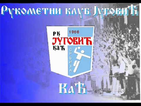 Химна Југовића (навијачка)