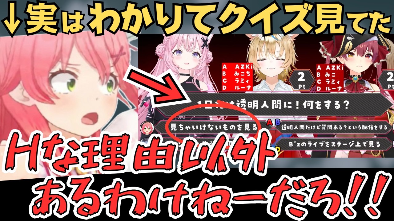 YouTubeサムネイル