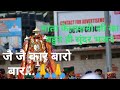 Latest Kullvi Bhajan Jai Maa Kailashani Naggar Singer Gopal Sharma