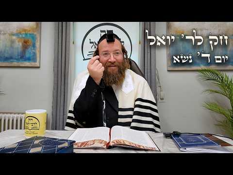 Chok L'Yisroel: Naso I Day 4 | R' Yoel Lebovits (Ep. 199)