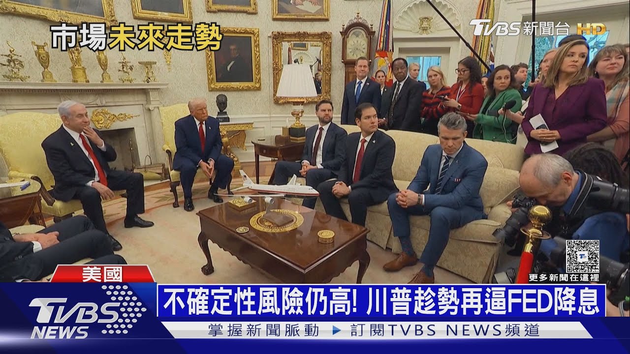 川普將與70國親談判!市場恐慌稍解 亞歐股反彈