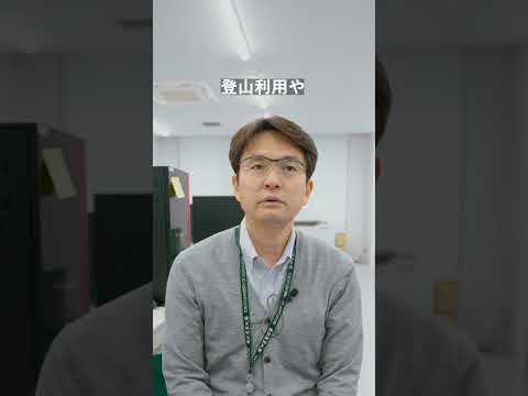 教員紹介⑤ 【下嶋 聖 准教授】 #shorts #東京農業大学 #地域創成科学科