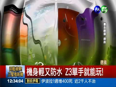 迎戰iPhone6! 三星搶先宣布Note4!