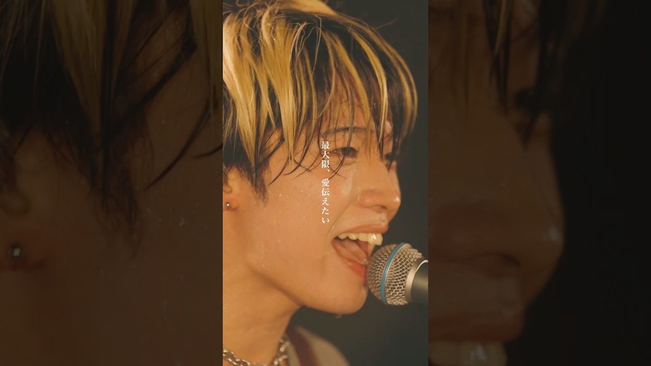 愛は重い方がいいよ‼️ #浪漫派マシュマロ #インディーズバンド #邦ロック