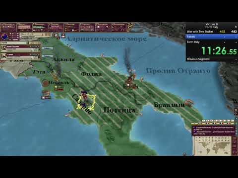 Victoria II Form Italy Speedrun 18:23.005