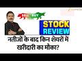 Result Review Buy PNB Sell Axis Bank Kotak Bank Anil Singhvi S Top Stock Picks