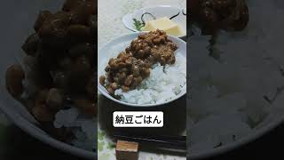 今日の朝ごはん