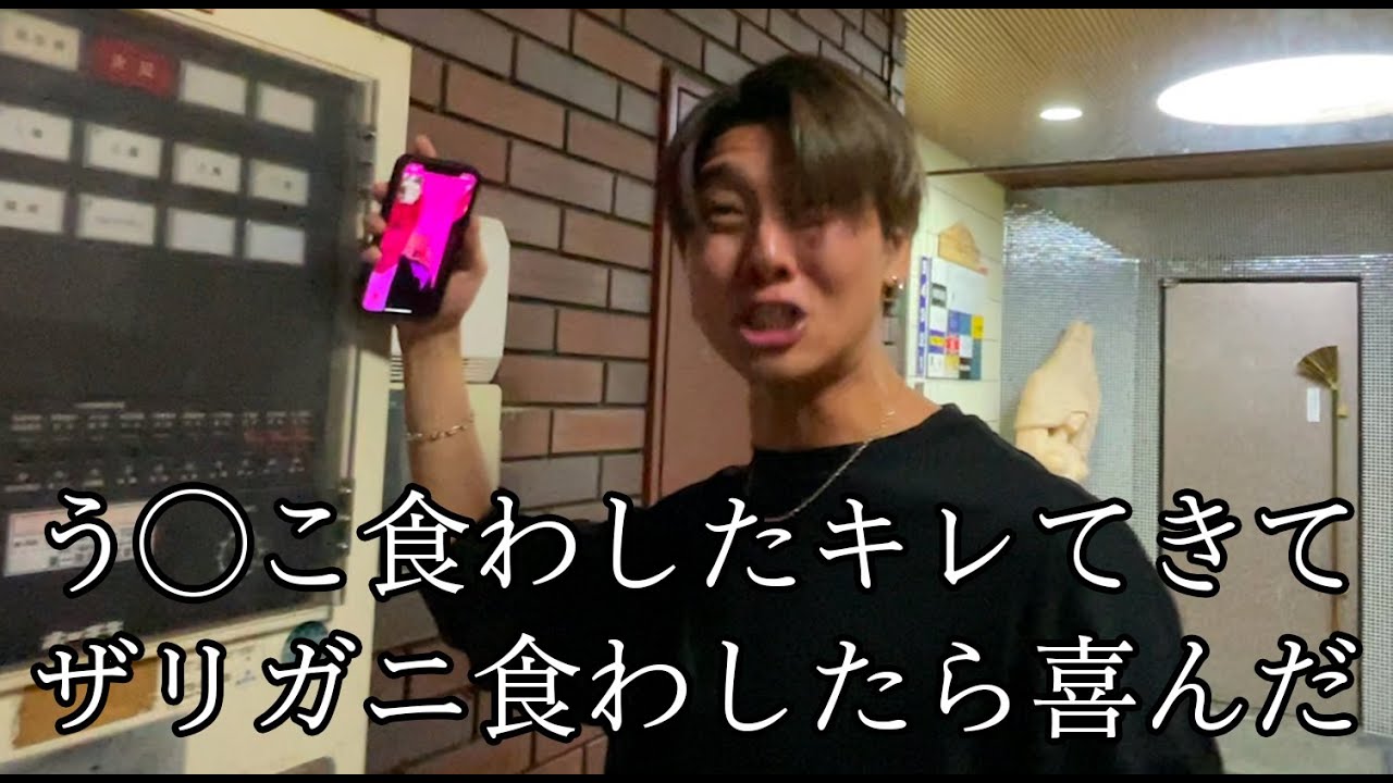 ３０歳超えてザリガニとかう○こ味のもの食べてみた