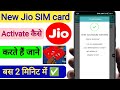 Jio POS Plus New SIM Activation 2025 Full Process Step By Step Guide