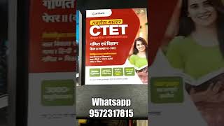 arihant ctet book paper 1 | ctet 2022 | ctet book | #books #ctet #short #shorts #service_sanchay