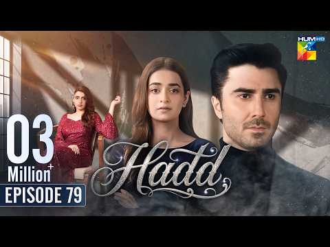 Hadd Episode 79