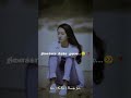 Feeling Whatsapp Status Video Song Love Status Tamil Lyrics Status Video Tamil