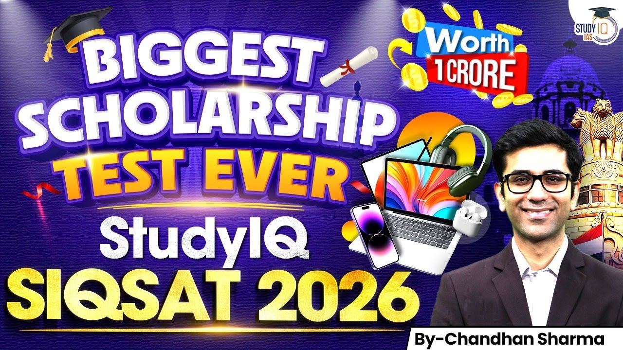 Biggest UPSC Scholarship Opportunity of 2026? | SIQSAT Explained by StudyIQ IAS