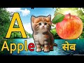 A For Apple A B C D Learn ABCD Abcd Aforapple Chuchutv Nurseryrhymes