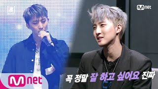 BREAKERS [3회 선공개] 후이 &#39;내가 만든 노래로 내가 무대에 오르겠다!&#39; 위협적인 도전자의 등장!모두를 놀라게 한 그의 무대는? [오늘 (금) 밤 11시 3회] 18050