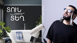Տուն-Տեղ 3, Թողարկում 2 / Tun-Tegh