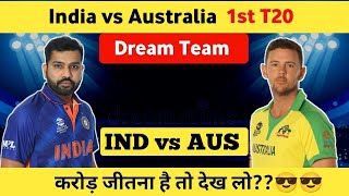 IND vs AUS Dream11 team |India vs Australia |Dream11 prediction |Dream11 |1st Warm up T20 match 2022