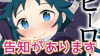 【デレマス】妹の件で告知です。【南条光】