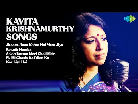 Udit Narayan Songs  |  Jhoom Jhom Kahta Hai Mera Jiya  |  Bewafa Humko