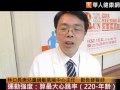 氣喘兒免驚　6個運動處方強身