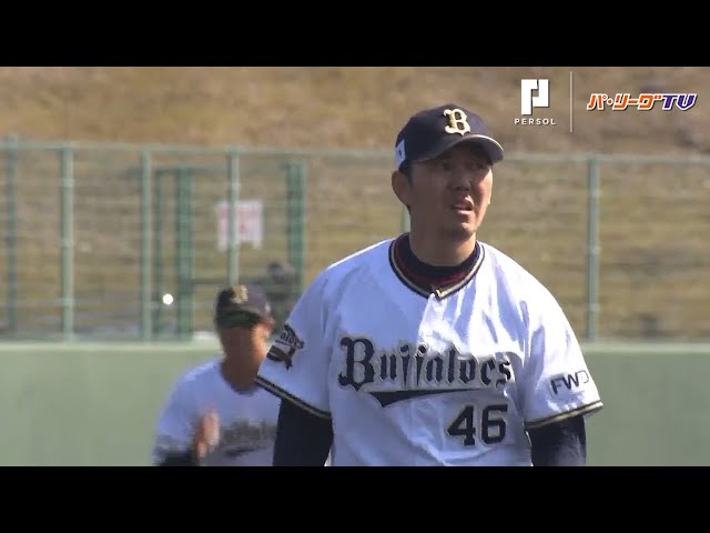 バファローズ・成瀬が無失点ピッチング