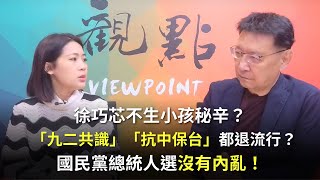 Re: [問卦] 台灣年輕人不生小孩是誰的錯？