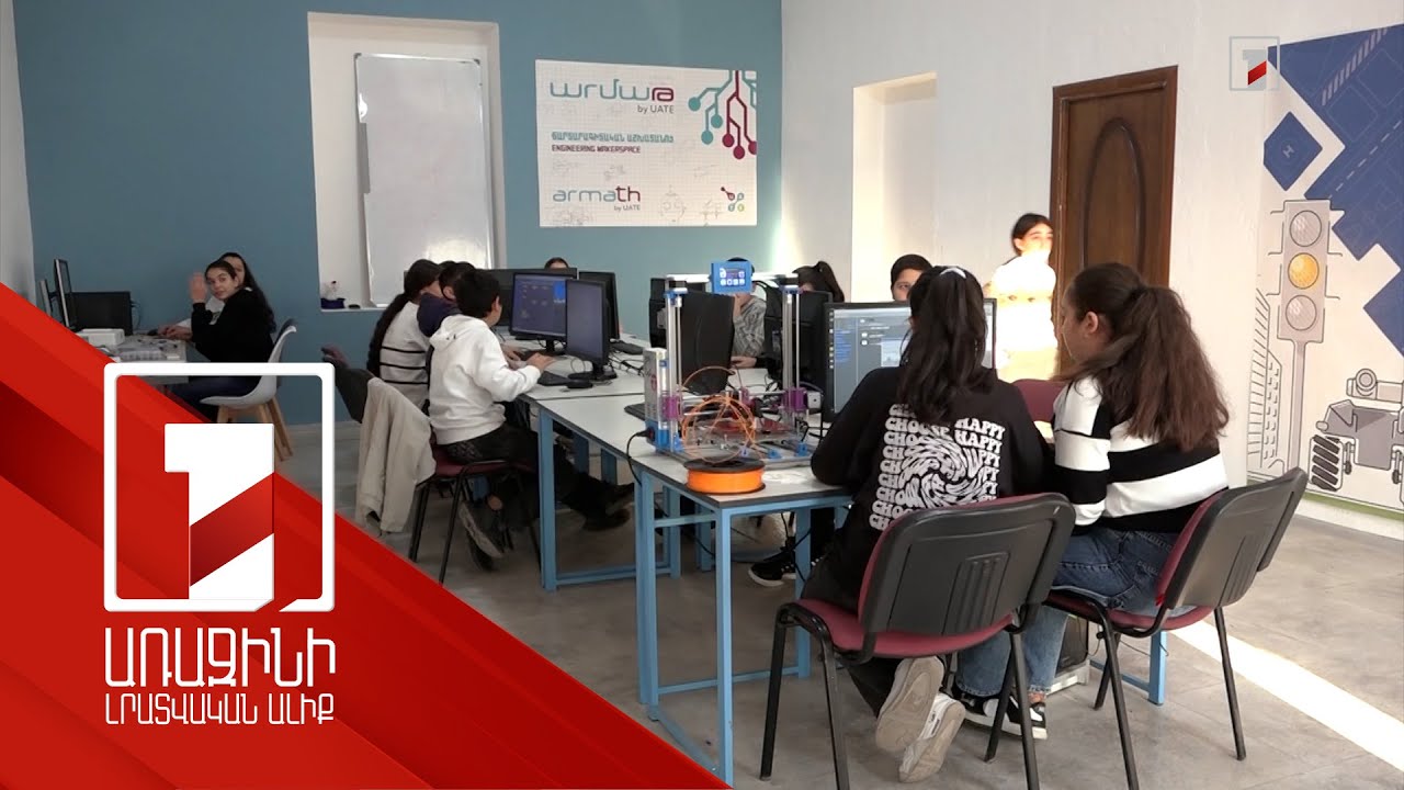 Նորակերտի «Արմաթ» լաբորատորիան նոր մասնաշենք ունի