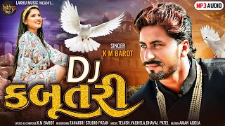 Download lagu डीजे कबूतरी - Dj Kabutari | New Rajsthani Dj Dhamal Song | Kerabhai Barot New Marvadi Song mp3