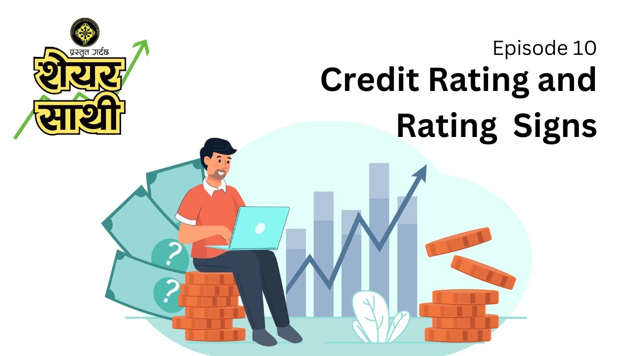 Ep 10 | Credit Rating and Rating Signs | क्रेडिट रेटिंग र रेटिंग संकेत | ShareSathi