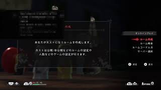 デスノート人狼