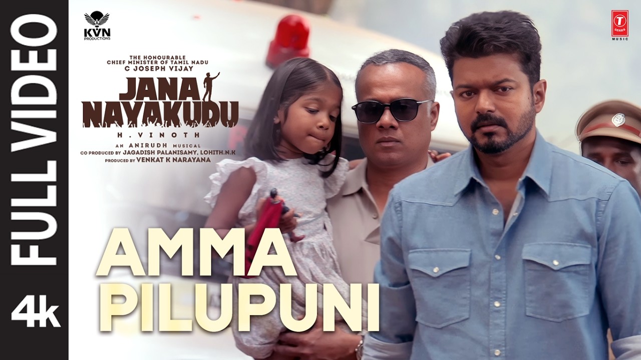 Full Video: Amma Pilupuni | Jana Nayakudu | Hon’ble CM Vijay | H Vinoth | Anirudh | KVN