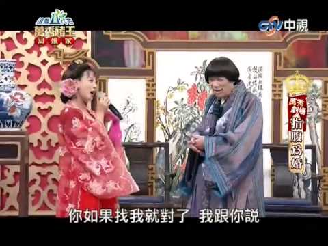 万秀猪王回娘家 20150220 万秀猪王回娘家 20150220