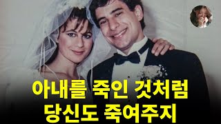 Download lagu 아내를 죽인 것처럼 당신도 죽여주지 | 실제 사례 mp3