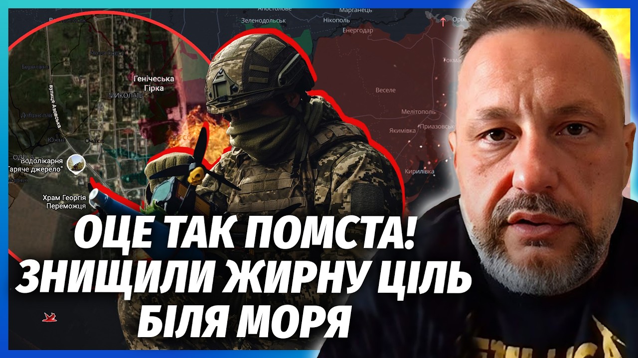 Пекло на АРАБАТСЬКІЙ СТРІЛЦІ! РОЗНЕСЛИ СПЕЦНАЗ В КРИМУ? Недарма згадали про ?